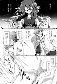 COMIC Penguin Club 2015-09