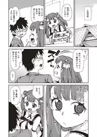 COMIC X-EROS #56 [Digital]