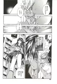 [Suika Koron] Suki ni Shite mo Iiyo?