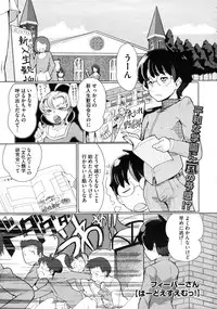 COMIC Megastore 2009-10