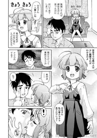 [Anthology] PLUM LS Vol.4