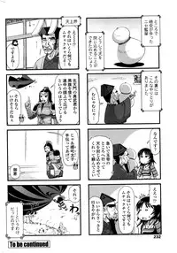 COMIC Penguin Club 2016-12