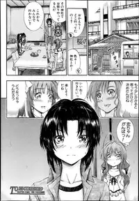 BUSTER COMIC 2013-11