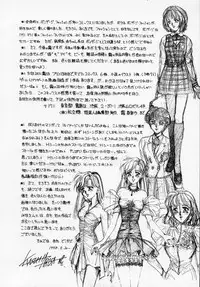 [Kasumi Arisa] Bishoujo Shiiku