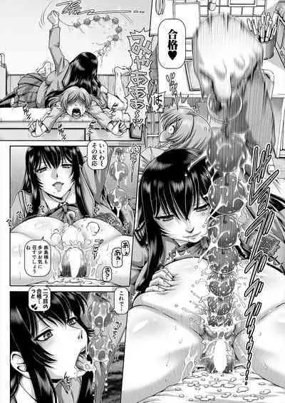 Bocchi-sama no Nikuhime 4