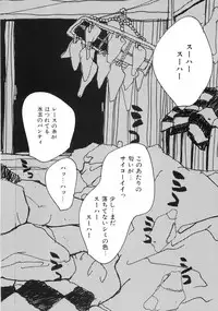 [Kugayama Rikako] Moedeko