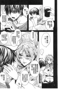 [FEI] Kyuuketsu Jokyoushi no Kenzoku Seikatsu ~Lesson with Vampire~ [Chinese]