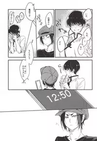 (C88) [Tejima (Ashiyu)] Kouiu no mo Kirai Janai deshi (Hoozuki no Reitetsu)