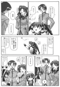 [Yamanashi Kaname] Cos-Cax Namashibori