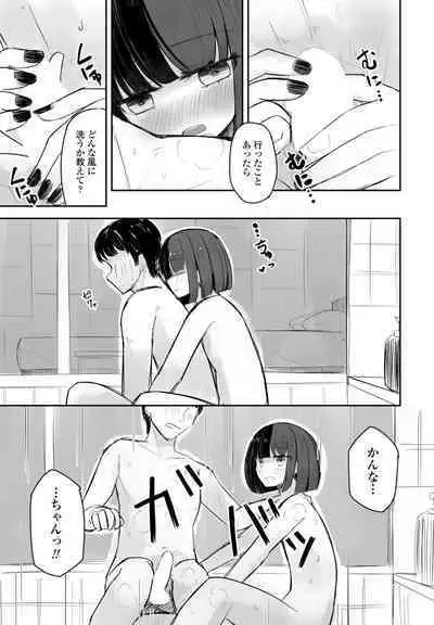 COMIC Momohime DEEPEST Vol. 003