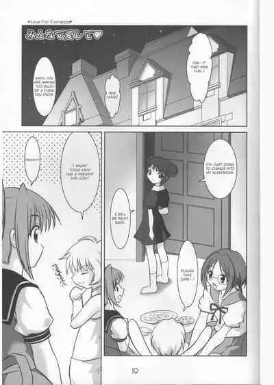 Ring My Bell - MAGICALDELTA.COM