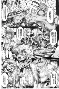 [Amagi Michihito] Ajin Bokujyo [Chinese]