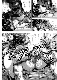 [PRIDE ZERO] Onogajishi (Ruin Explorers)