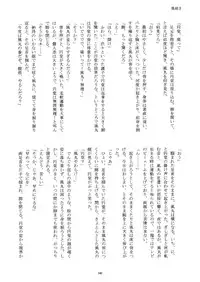 Kirigakure Takaya (Aniki Otokodou) - ×××× Yarouze! (Inazuma Eleven)