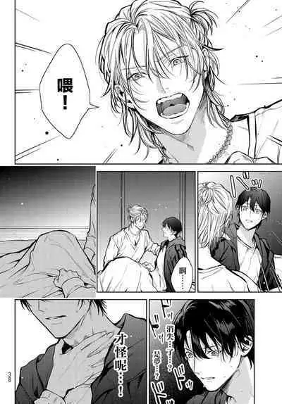 我的怨种室友 01