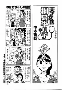 Action Pizazz DX 2009-11