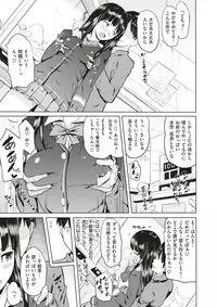 COMIC X-EROS #64 [Digital]