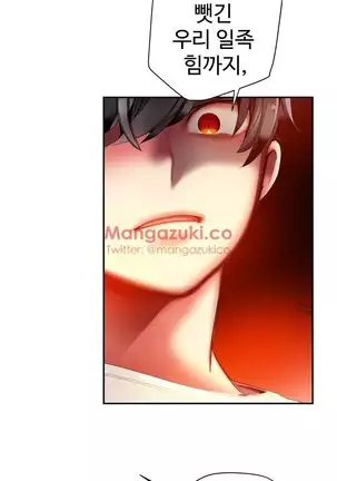 Lilith`s Cord Ch.0-43