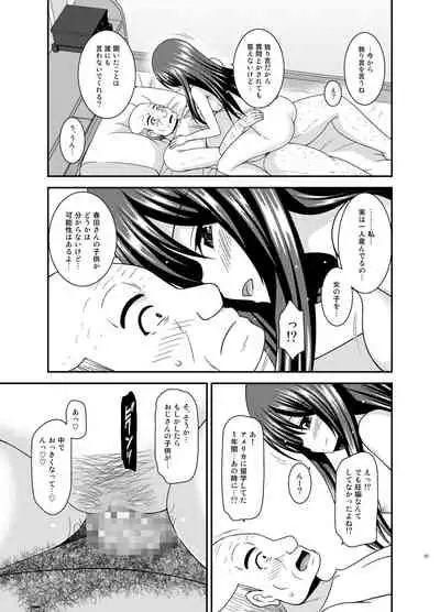 Roshutsu Shoujo Yuugi Kan Plus