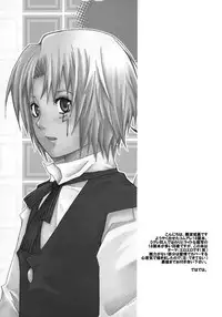 [MANNA (Nanba Aruki)] Jyakusha no Diamond (D. Gray Man)