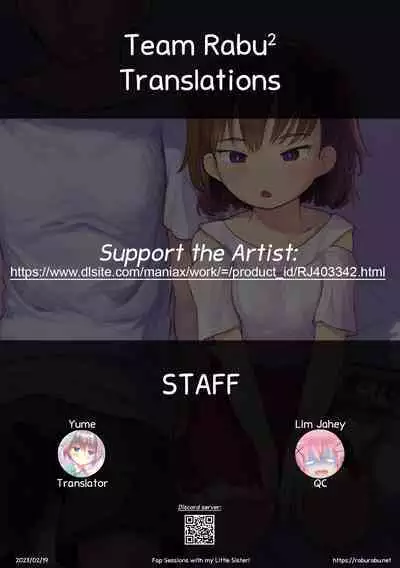 Imouto to Nuku | Fap Sessions with my Little Sister!