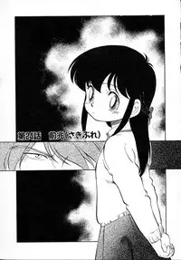 [Maka Fushigi] Neko ja neko ja 4