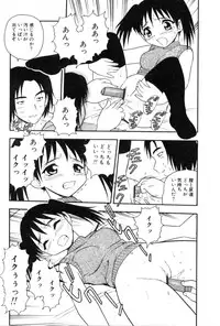 [Shinozaki Rei] hako -the box-