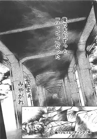 [Dirty Matsumoto] Onnakyoushi Syudan Boukou