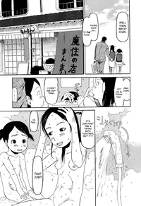 [EB110SS] Ranbou Shinasai Ch.1-8 [English] [biribiri]