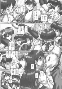 [TYPE.90] Tsuyudaku Kajitsu