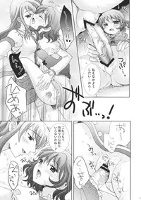 (Reitaisai 7) [Mikazuki Ondo (Hayashida Toranosuke)] Black Snake (Touhou Project)