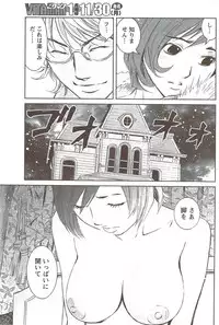 Monthly Vitaman 2009-12