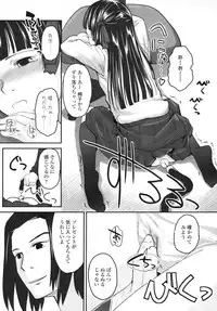 COMIC LO 2010-08 Vol.77