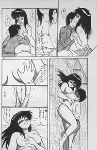 [Ginkamen] Anoko wa Million-Volt!