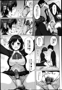 Jun-ai Kajitsu 2014-01