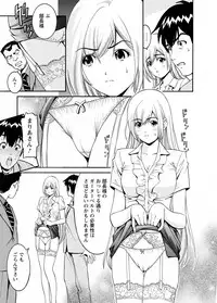 [Misato Yuu] my Hisho Maria [Digital]