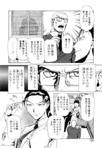 [Asahiro Kakashi] Kanojo