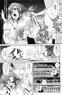 Action Pizazz DX 2016-08