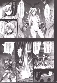 [Eromazun (Ma-kurou)] Akuochi Shimakaze ~Ero Shokushu ni Otosareru Kanmusu~ (Kantai Collection -KanColle-) Complete