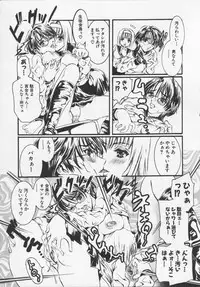 [Tenma Femio] Ryoujoku-jiru tokunou (Rape of StrongJuice)