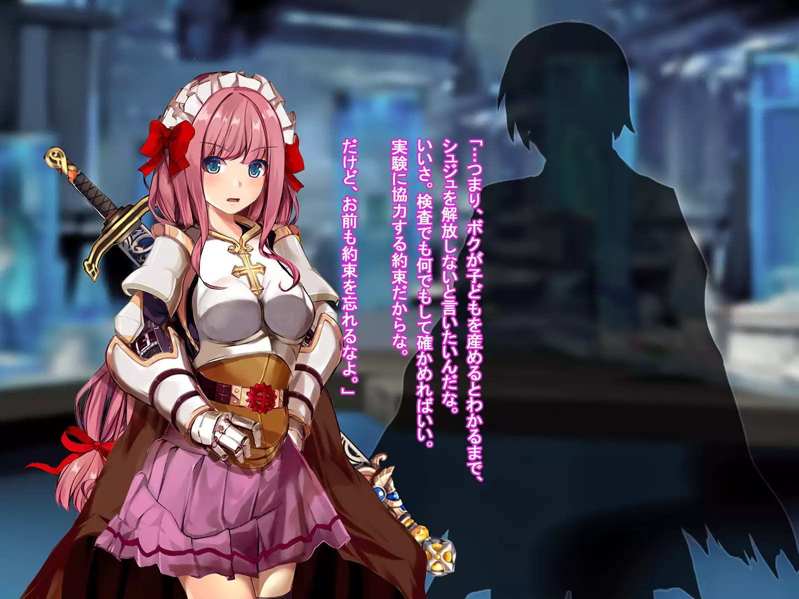 Rune Midgarts no Kouhai Jikken 2 ～Lord Knight-Hen～