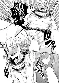 [Happouvijin (yumoteliuce)] Trap Honey (My Hero Academia) [Digital]