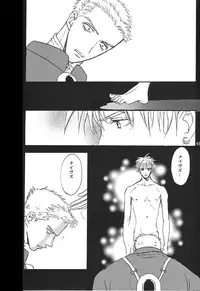 Sweet dreams (Trigun)