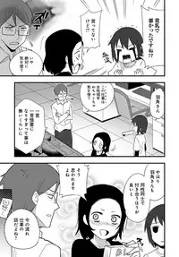 COMIC Anthurium 2018-11 [Digital]