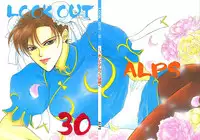 (CR15) [ALPS (Various)] LOOK OUT 30 (Various)