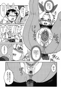 [Isorashi] Kekkou Suki Kamo [Decensored]