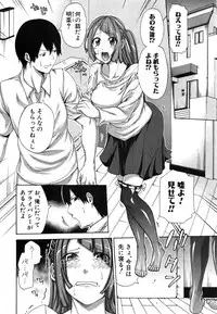 [Brother Pierrot] Bro x Sis Ch. 1-3