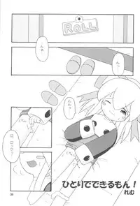 (C64) [No-tenki Company] R.O.M (Various)