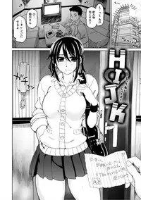 [Dagashi] Chigiri no Ie - A Pledge of Abnormal Love [Digital]