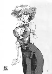 [TIMEST/Lip Van Winkle] Motherhythm